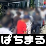 link jasahoki88 slot m Rencana unik Tokyo V? Yuhei Sato ditunjuk sebagai jangkar 